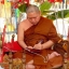 ตะกรุดทะลุปัญญา