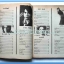 หนังสือเพลง รวมเล่มหนา มีหลายปก..S