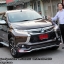 ชุดแต่งรอบคัน PAJERO SPORT 2015 2016 ทรง MDP