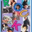 หนังสือเพลง รวมเล่มหนา มีหลายปก..S
