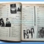 หนังสือเพลง รวมเล่มหนา มีหลายปก..S