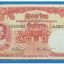 ธนบัตร ชนิดราคา ๑๐๐ บาท แบบ ๙ รุ่น ๖ (โทมัส) ลายเซ็นต์ 2 คนดัง เสริมและป๋วย