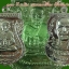 หลวงพ่อทวด 100 ปี อ.ทิม พิธีศาลหลักเมือง มีหลายรายการ