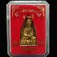 หลวงพ่อทวดหลังเตารีด รุ่น 100 ปี สมเด็จพระญาณสังวร สมเด็จพระสังฆราช วัดบวรนิเวศวิหาร ปี 2556 เนื้อทองระฆัง ตอกโค๊ต นะ