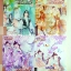 พบรักท่านแม่ทัพ (4เล่มจบ+ที่คั่นครบ) Ming Yue Ting Feng เขียน, BBLong แปล