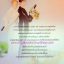 ผู้พิทักษ์รักสุดใจ โดย กรกานท์