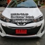ชุดแต่ง ยาริส เอทีฟ YARIS ATIV 2017 2018 รวมแต่ง Yaris Ativ