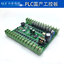 FX2N-20MT-2AD