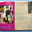 หนังสือเพลง รวมเล่มหนา มีหลายปก..S