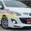 ชุดแต่งมาสด้า MAZDA 2 4D FILEWAR PLUS