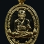 เหรียญหลวงพ่อทวด วัดดีหลวง พ.ศ.2536 กะไหล่ทอง