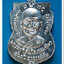 หลวงพ่อทวด 101 ปี อ.ทิม พิมพ์เสมาหน้าเลื่อน เนื้ออัลปาก้า พร้อมกล่อง