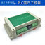 FX2N-20MT-2AD