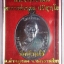 หลวงพ่อคูณ รุ่นไตรสรณะ เหรียญรูปไข่ครึ่งองค์ ชุดแช่น้ำมนต์ 12 ราศี