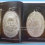 หนังสือ พระเครื่องยอดนิยม จังหวัดตรัง เล่มสวยสมบรูณ์ พร้อมกล่อง...1