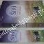 รักษ์ โดย ราตรี อธิษฐาน