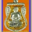 หลวงพ่อทวด วัดช้างไห้ รุ่นสร้างพิพิธภัณฑ์ 58 เหรียญเสมาพุตซ้อนและเตารีด 2 พิมพ์ หลายเนื้อ