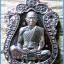 หลวงพ่อคูณ เหรียญเสมา รุ่นมนต์มหากาฬ หลังหนุมาน 6 เนื้อ