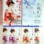 Box set คู่สรรสวรรค้สร้าง (2 เล่มจบ+โปสการ์ด+ที่คั่นครบ) สือซื่อหลาง เขียน , ทีมนวนิตา แปล