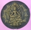 จตุคาม รวมหลายรุ่น (1)