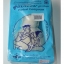 55-105-1100-0 ลูกประคบสูตรพิเศษ 250 ก.(สีมา)ถุงฟ้า แพ็ค*6ห