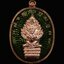 เหรียญพระนาคปรกหลวงปู่ฮก รตินธโร รุ่นเศรษฐี59 ปี2559 เนื้อทองแดงลงยาสีเขียว (กรรมการ) หมายเลข 394