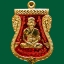 เหรียญเสมาหลวงพ่อทวด รุ่นกันภัย58 พ่อท่านเขียว วัดห้วยเงาะ ปัตตานี ปี 2558 เนื้อกะไหล่ทองลงยาสีแดง (กรรมการ)