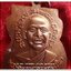 หลวงพ่อทวด วัดช้างไห้ 100 ปี อ.ทิม รุ่น เสาร์ 5 มหามงคล พิมพ์เสมาหน้าเลื่อน เนื้อทองแดงผิวไฟ..3