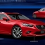 ชุดแต่งมาสด้า MAZDA 3 2020