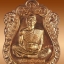 หลวงพ่อคูณ เหรียญเสมา รุ่นเจริญพรไตรมาส เนื้อนวะโลหะ,ทองแดงผิวไฟ หลังยันต์นูน โค๊ดอุ+โค๊ด3 แยกจากชุดกองบุญทองคำ