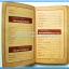 หนังสือเพลง กีตาร์เพลงดัง รวบรวมเพลงดังๆไทยและสากล..1