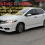 ชุดแต่งรอบคัน Honda City 2012 2013 FREEWAY