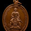 เหรียญพระนเรศวร พระเจ้าตากสิน รุ่น สู้ไม่ถอย วัดห้วยเงาะ พ.ศ. 2548