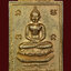 เหรียญท่านเจ้ามา วัดสามปลื้ม พ.ศ. 2516