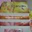 ผลาญ ภาค1 ( ปกอ่อน 3 เล่ม) โดย เชียนซานฉาเค่อ