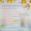 มนตร์รักโอลิมปิก โดย นิบบา