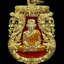 เหรียญฉลุยกองค์หลวงพ่อทวด รุ่นเจริญพรเลื่อนสมณศักดิ์ วัดพะโค๊ะ จ.สงขลา ปี 2555 เนื้อทองระฆังลงยาสีแดง หลังโค๊ต ๙ หมายเลข 12 (สร้างเพียง 299 องค์) พร้อมกล่องเดิม