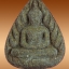 พระผงกลีบบัว ขุนพันธ์พุทธคมเขาอ้อ ปี 2544..1