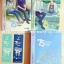 BOXSET 75 Meters high โดย Darin