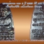 หลวงพ่อทวด วัดช้างให้ หลังหนังสือ ปี 55 วาระที่ 3 มี 2 พิมพ์ให้เลือก