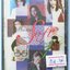 STONE SOFT PACK 1 อัลบั้มรวมบทเพลงเพราะจากค่าย stone สภาพซีล
