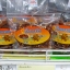32-200-0220-2 เนื้อแดดเดียว