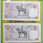 ธนบัตร ชนิดราคา ๑๐ บาท แบบ ๑๒ ด้านหลังพระบรมรูปทรงม้า ที่ระลึก ๑๒๐ ปี กระทรวงการคลัง