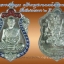 หลวงพ่อคูณ เหรียญเสมา รุ่นมนต์มหากาฬ หลังหนุมาน 4 เนื้อ สวยคนละแบบ