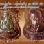 เหรียญหลวงพ่อทวด - พ่อท่านเขียว รุ่นกันภัย 58 แยกจากชุดกรรมการเล็ก มีให้เลือกหลายเนื้อ