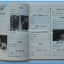 หนังสือเพลงมน E CHORD electone song book ฉบับรวมเล่มพิเศษ..J.2
