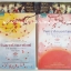 จันทราโอบอาทิตย์ the moon that embrace the sun โดย ซองอึนกวอล (2เล่มจบ)