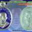 หลวงพ่อทวด 101 ปี อ.ทิม พิมพ์เม็ดแตง มีหลายเนื้อ (1)