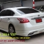 ชุดแต่ง เทียน่า TEANA L33 2014 2015 MDP