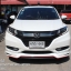 ชุดแต่ง เอสอาร์วี HRV แต่ง HRV รอบคัน MUGEN RS